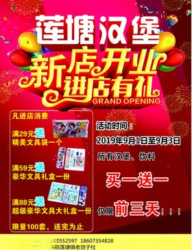 汉堡  小吃  套餐