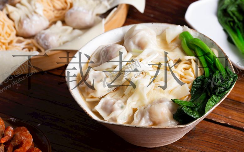 编号：50273809140424361836【酷图网】源文件下载-云吞面