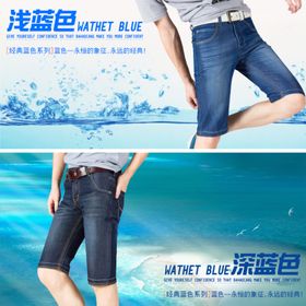 裤子banner图