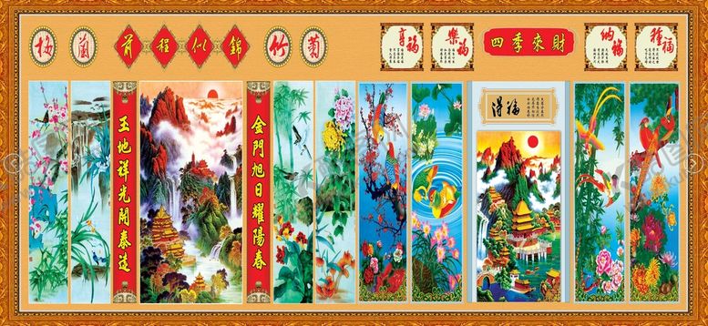 编号：45489110282318415919【酷图网】源文件下载-前程似锦四季来财