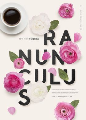 咖啡鲜花