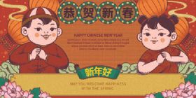 红春节儿童舞狮中国龙传统新年