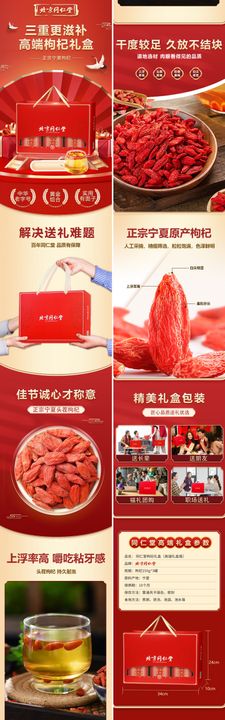 食品详情页松阪肉猪肉