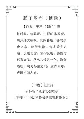 唐诗