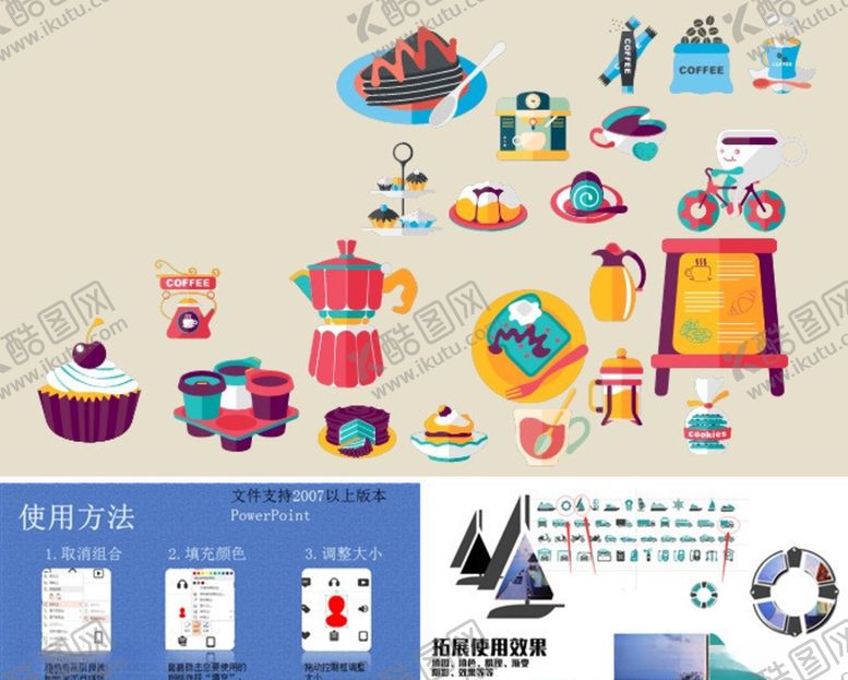 编号：58385607011259491649【酷图网】源文件下载-奶油蛋糕