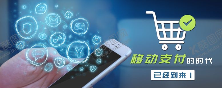 编号：97825204181416553825【酷图网】源文件下载-手机壁纸