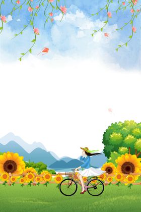 卡通春季郊游海报