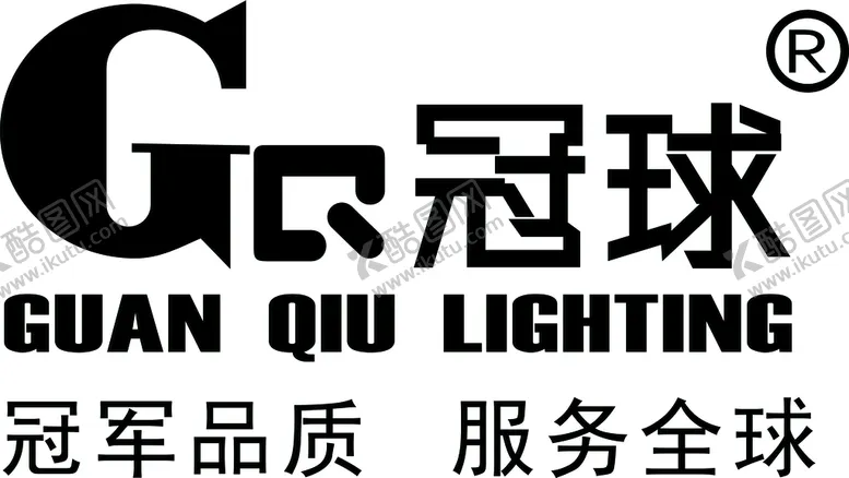 编号：31320001301903492856【酷图网】源文件下载-冠球logo标志