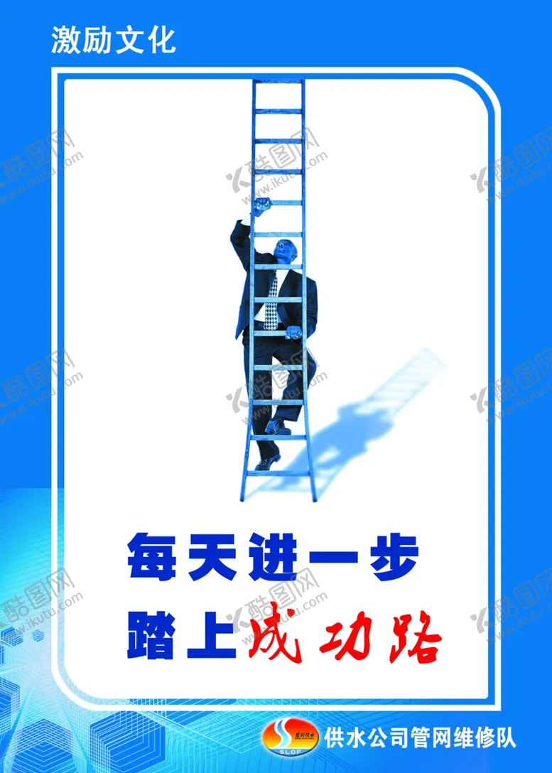 编号：95109204161657131422【酷图网】源文件下载-技术文化