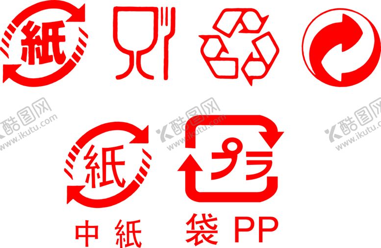 编号：84408101210746232452【酷图网】源文件下载-循环使用标志