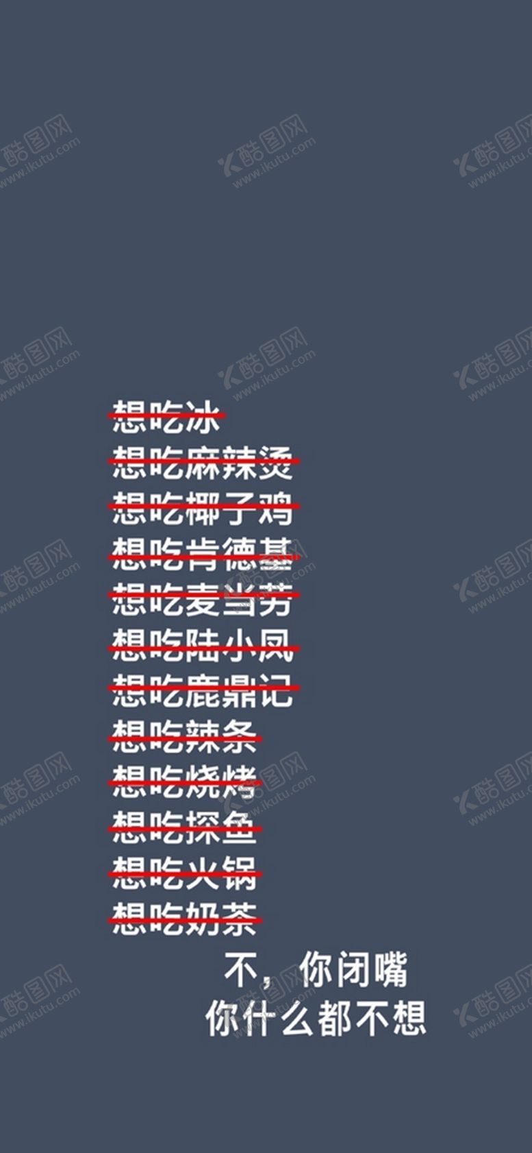 编号：11587206182259198183【酷图网】源文件下载-手机壁纸