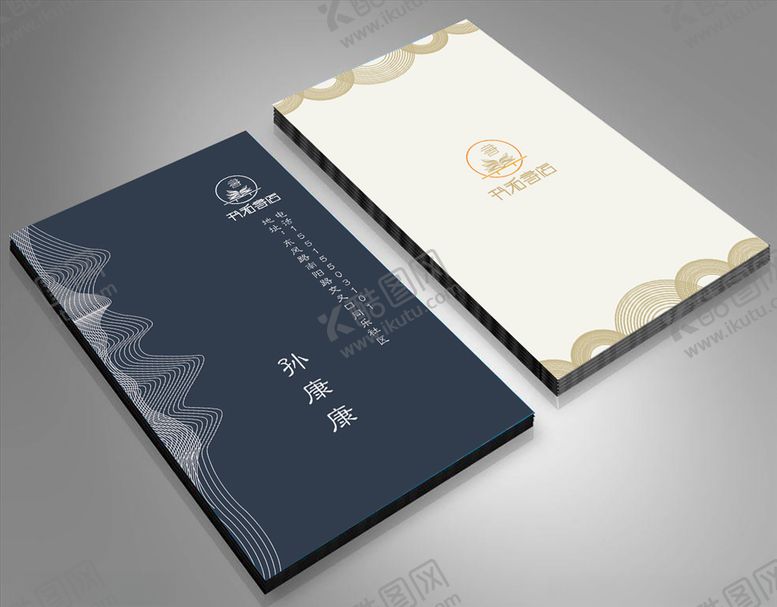 编号：51189509101324365599【酷图网】源文件下载-书店名片