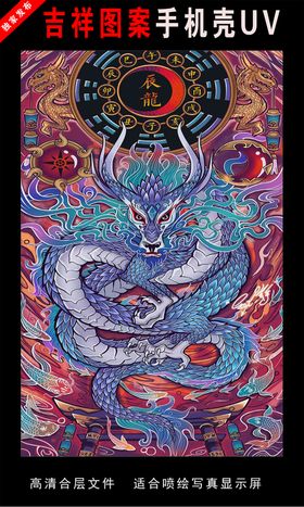 十二生肖插画手绘插画图片