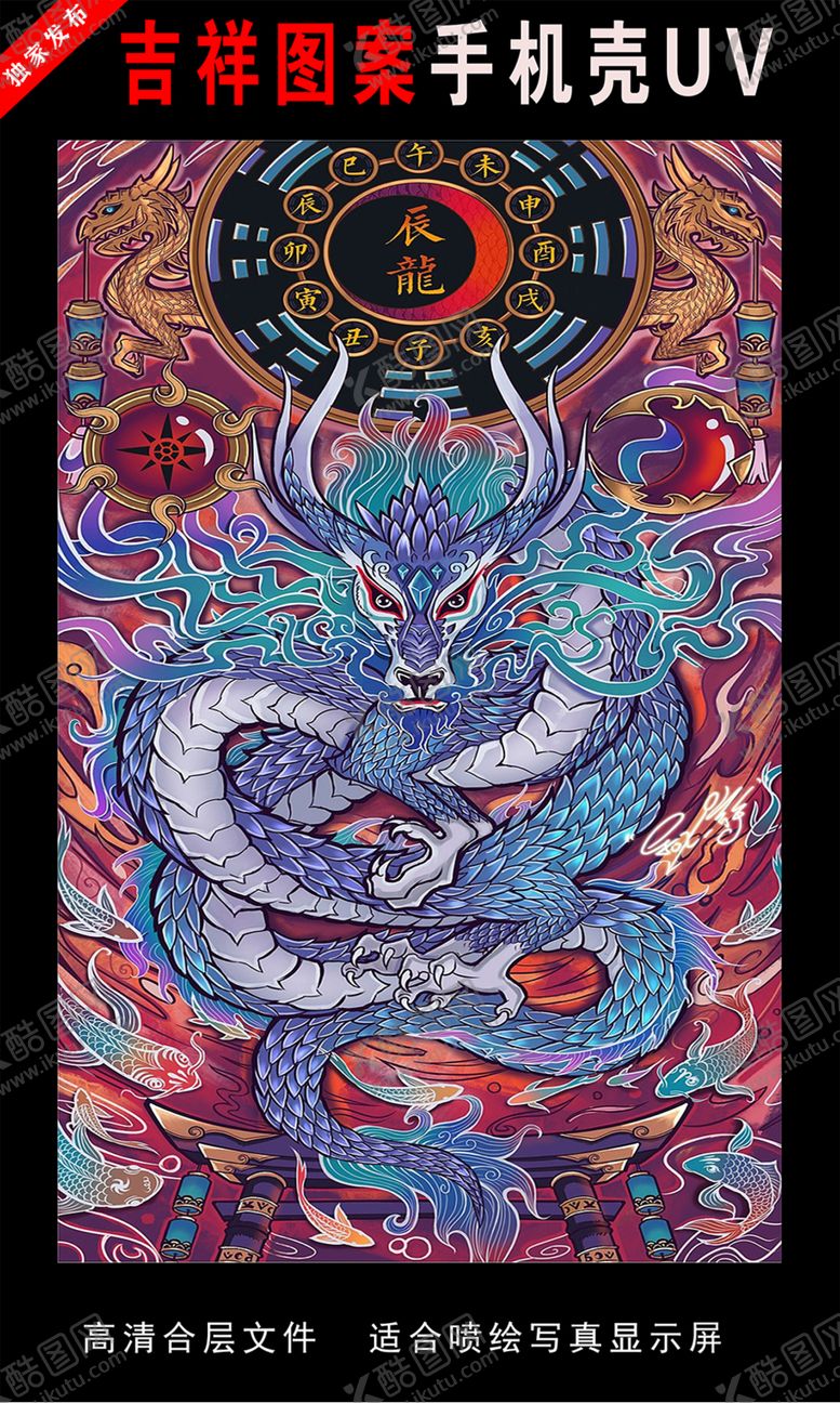 编号：36319311010020336579【酷图网】源文件下载-十二生肖插画手绘插画图片