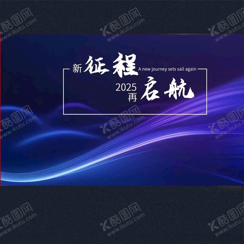 编号：46195303012140523983【酷图网】源文件下载-企业背景