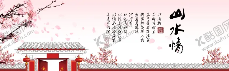 编号：31194205050404279382【酷图网】源文件下载-化妆品海报