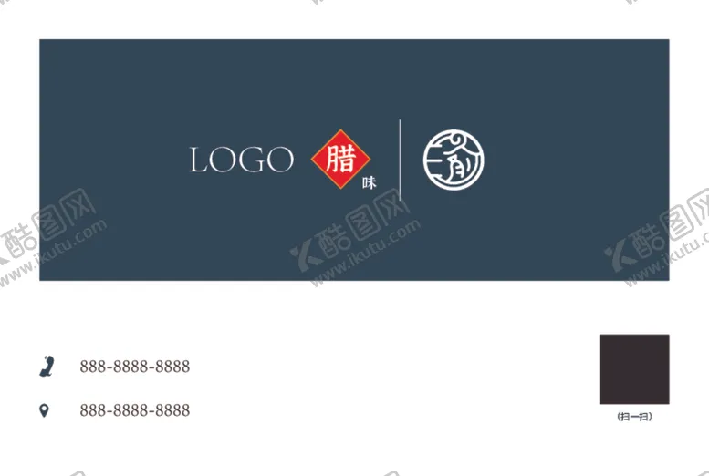 编号：61932001171307031277【酷图网】源文件下载-公司介绍明信片