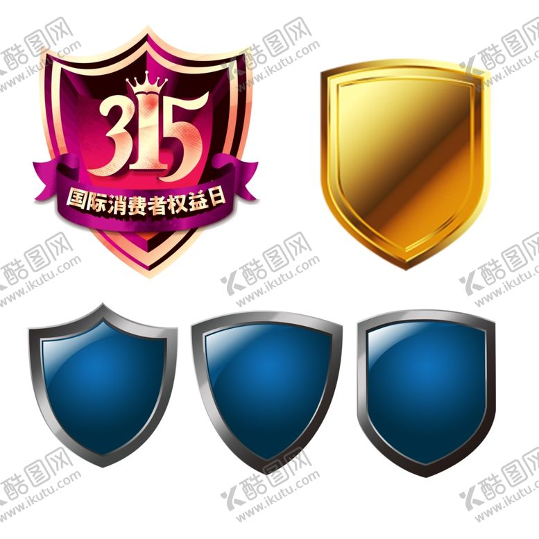 编号：76724906160704222854【酷图网】源文件下载-盾牌