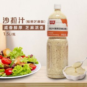 焙煎芝麻味沙拉汁淘宝主图