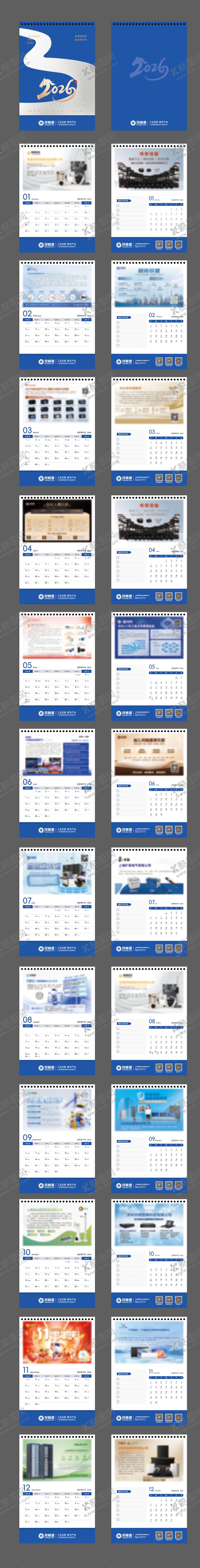 编号：36175203031403276511【酷图网】源文件下载-2026年马年企业台历