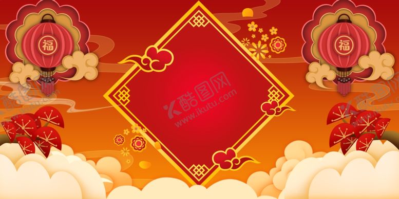 编号：23595005150707048891【酷图网】源文件下载-传统红色新年背景