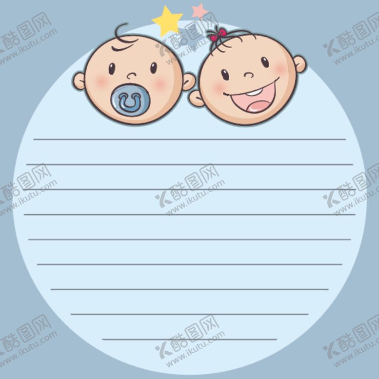 编号：17968906250154414153【酷图网】源文件下载-可爱卡通婴儿