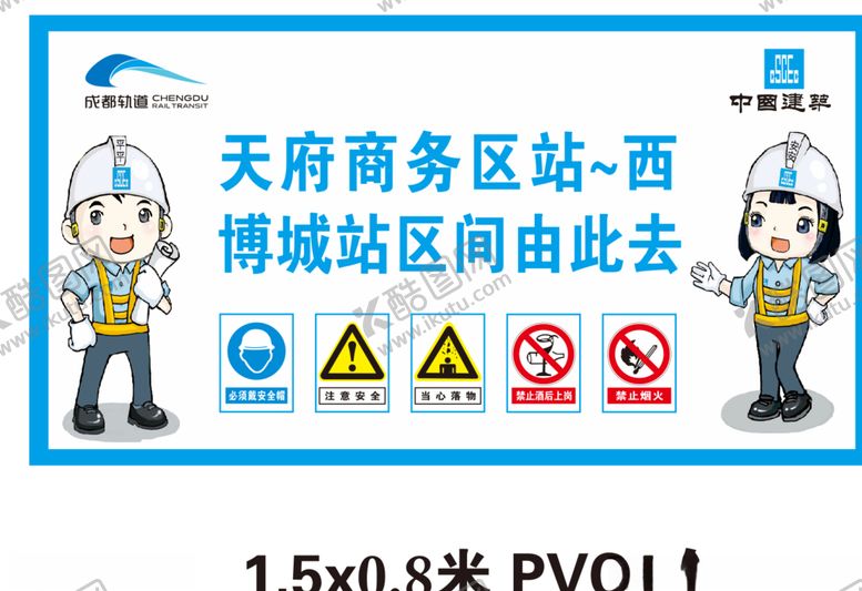 编号：79122807011908485253【酷图网】源文件下载-指路牌