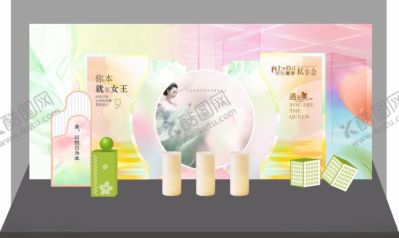 编号：31463104012332428489【酷图网】源文件下载-多彩美妆展示背景板部分是高清图