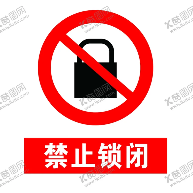 编号：67849702062118152652【酷图网】源文件下载-禁止锁闭