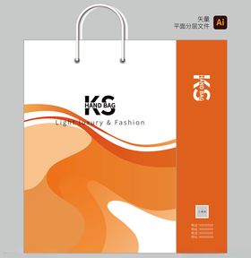 橙色渐变手提袋设计