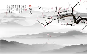 山水画玄关办公室工笔