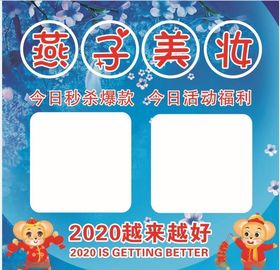 化妆品海报美妆上新护肤品促销