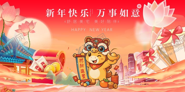 编号：79281812191433358152【酷图网】源文件下载-马年春节新年萌虎送福欢乐场景