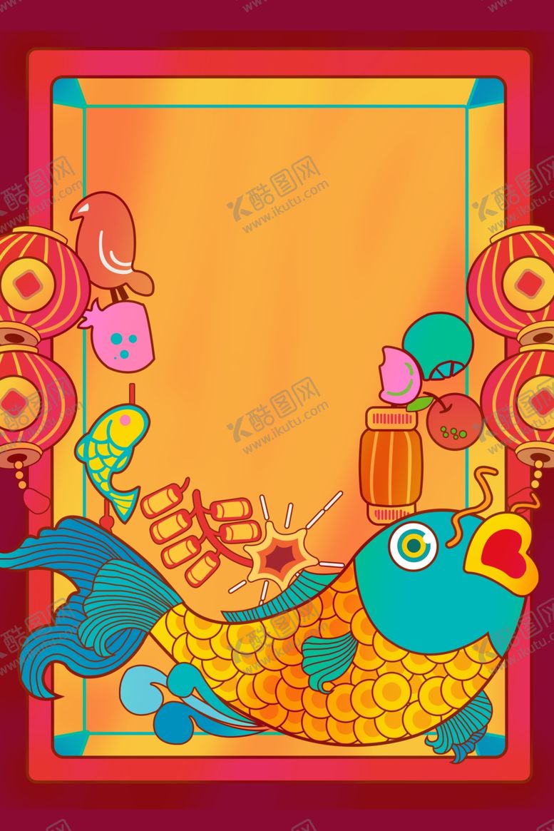编号：67492207080840249683【酷图网】源文件下载-新年喜庆海报背景