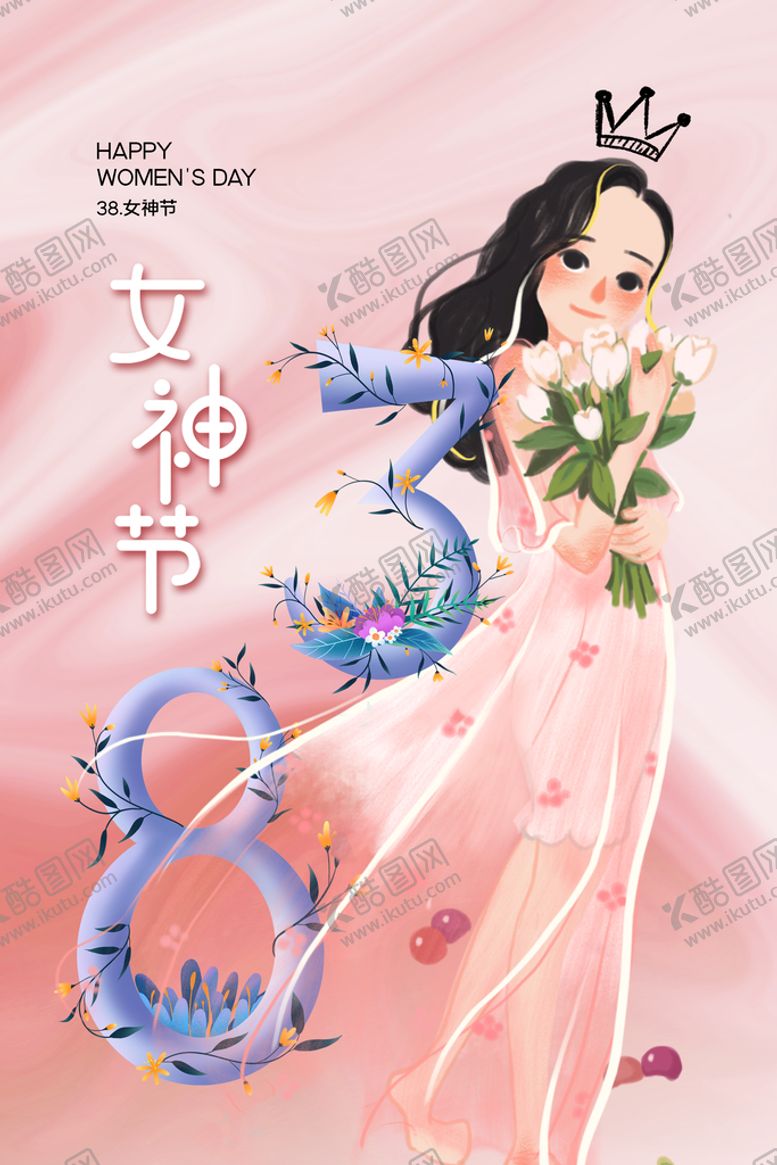编号：56152310160918595527【酷图网】源文件下载-女神节