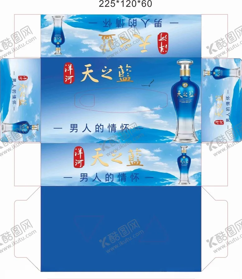 编号：87757102050619329707【酷图网】源文件下载-天之蓝纸巾盒