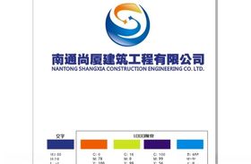 建筑工程公司标志