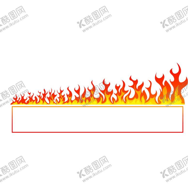 编号：25862106181205512949【酷图网】源文件下载-火焰素材