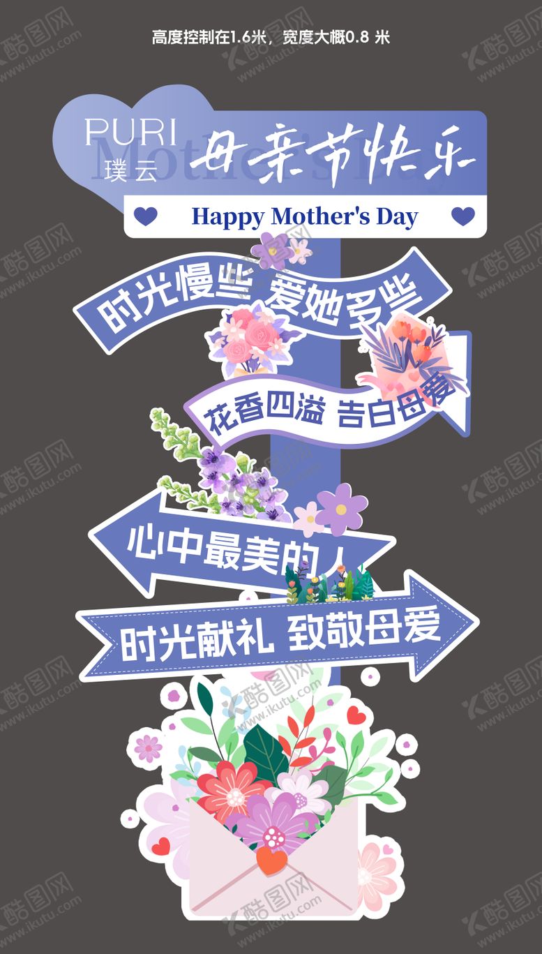 编号：37109205092315586572【酷图网】源文件下载-活动拍照立牌