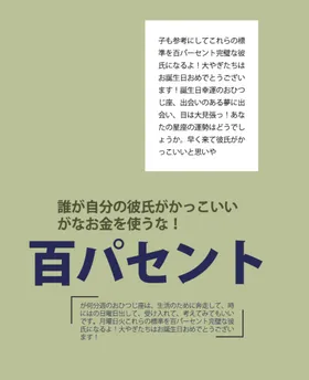 日系文字影楼相册模板写真艺240DPI