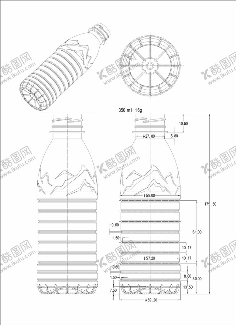 编号：24872801140251204490【酷图网】源文件下载-矿泉水矢量瓶子3D图