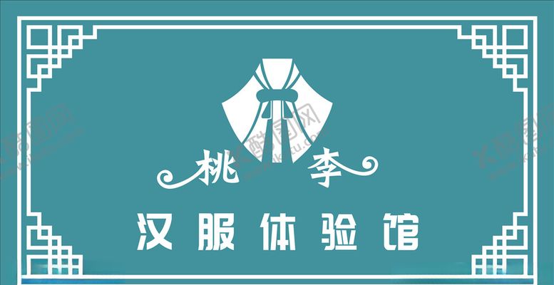 编号：53582507022312154990【酷图网】源文件下载-汉服门头