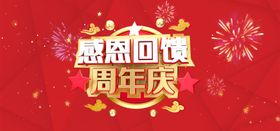 开业背景