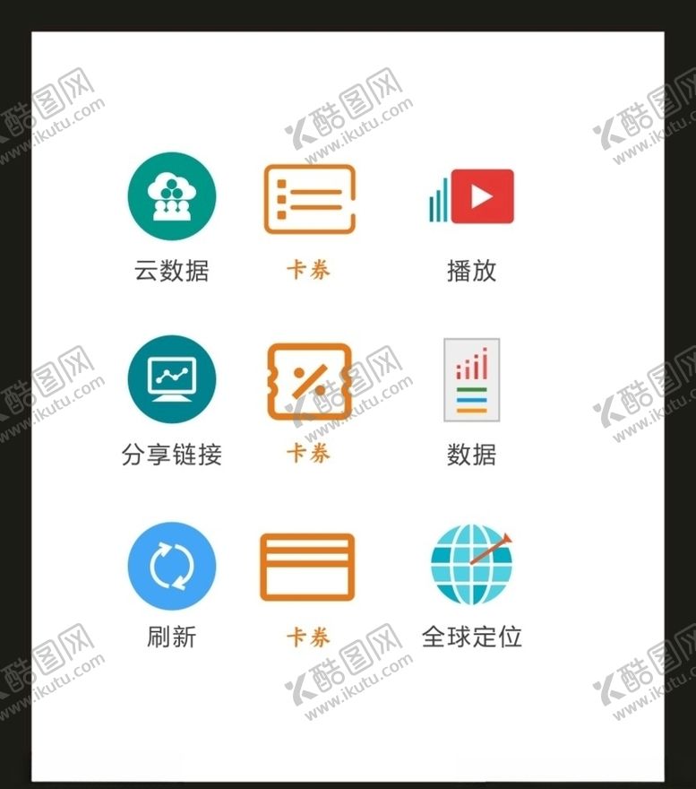 编号：62888806171933311865【酷图网】源文件下载-LOGO标识VI