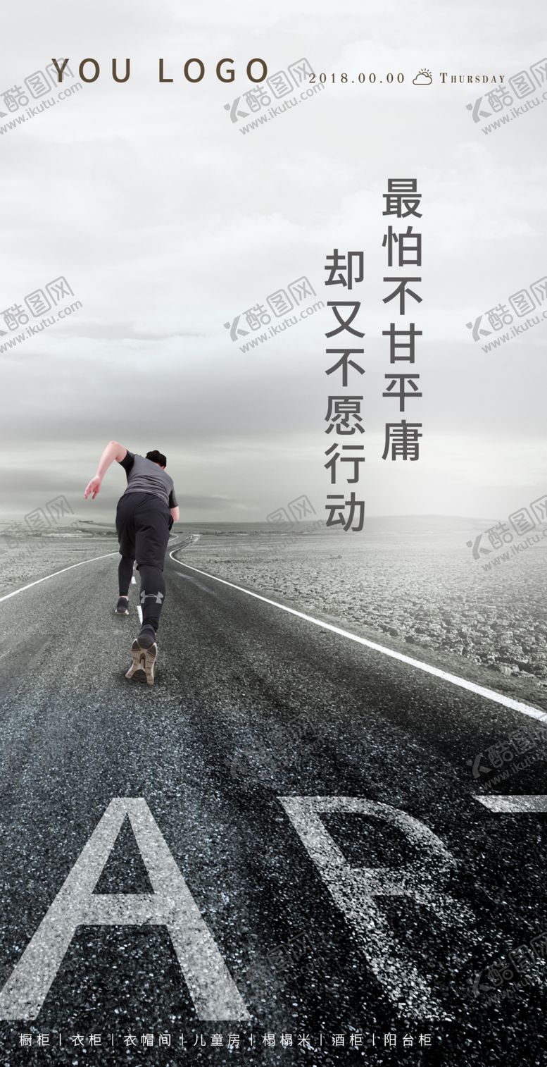 编号：12884007091341256249【酷图网】源文件下载-招聘
