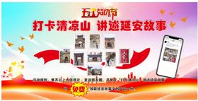 桁架 海报 展架 演出 音乐 