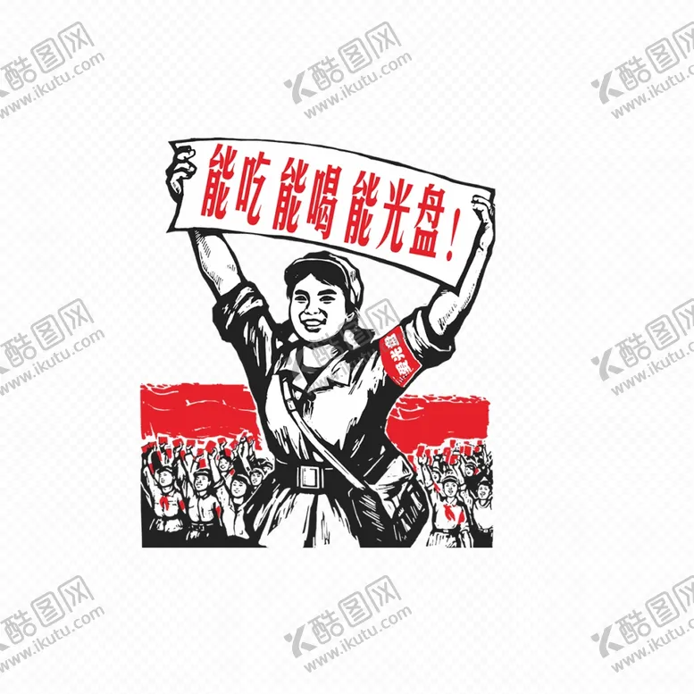 编号：20442712131339532382【酷图网】源文件下载-光盘行动