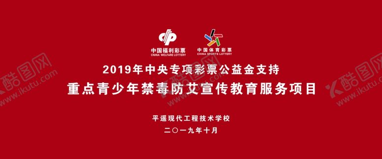 编号：11067210021545031003【酷图网】源文件下载-活动背景