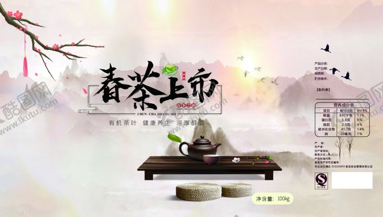 编号：90241609131632239386【酷图网】源文件下载-果汁包装箱