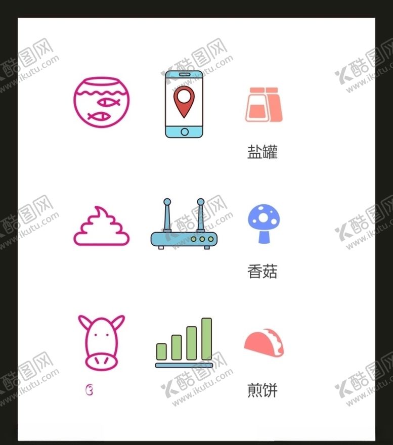 编号：70897005081014505021【酷图网】源文件下载-LOGO标识VI